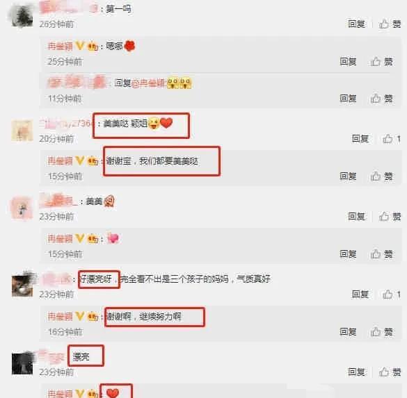 娱乐爆料最新消息