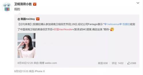 韩流爆料博主排行榜最新,揭秘热门幕后推手