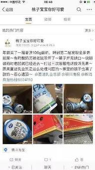 网友爆料酸奶最新消息,网友爆料揭示行业最新趋势